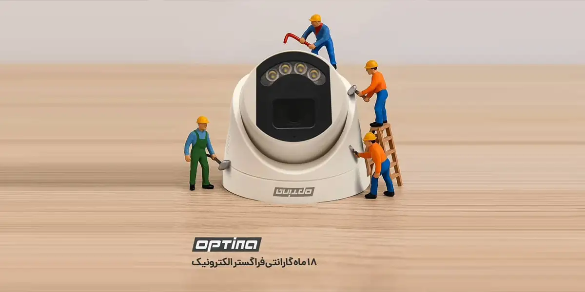 فروش دوربین مداربسته فول اچ دی در انزلی